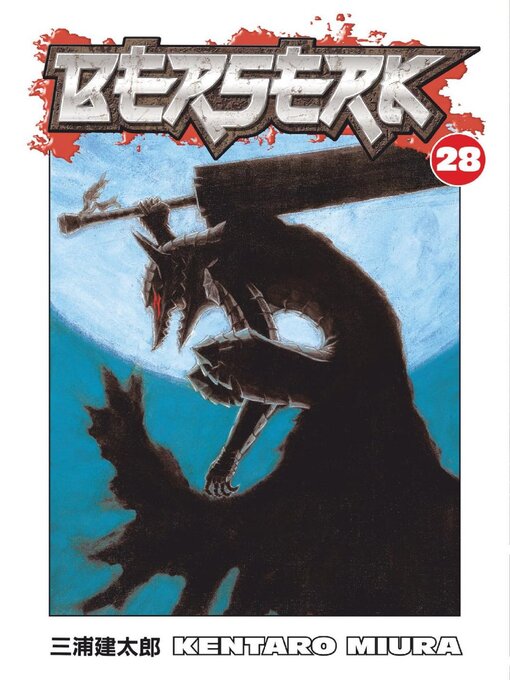 Title details for Berserk, Volume 28 by Kentaro Miura - Available